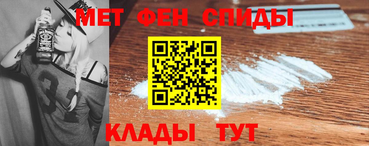Гагарин  Амфетамин Premium  Вход с VPN 