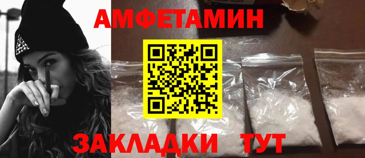 АМФ 98% Гагарин