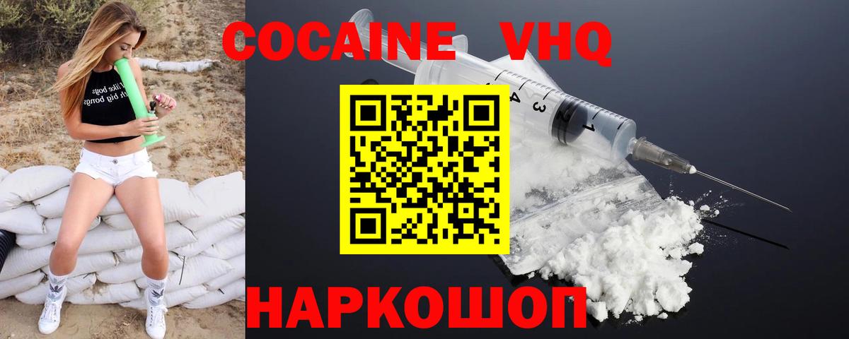 Cocaine 99% Гагарин