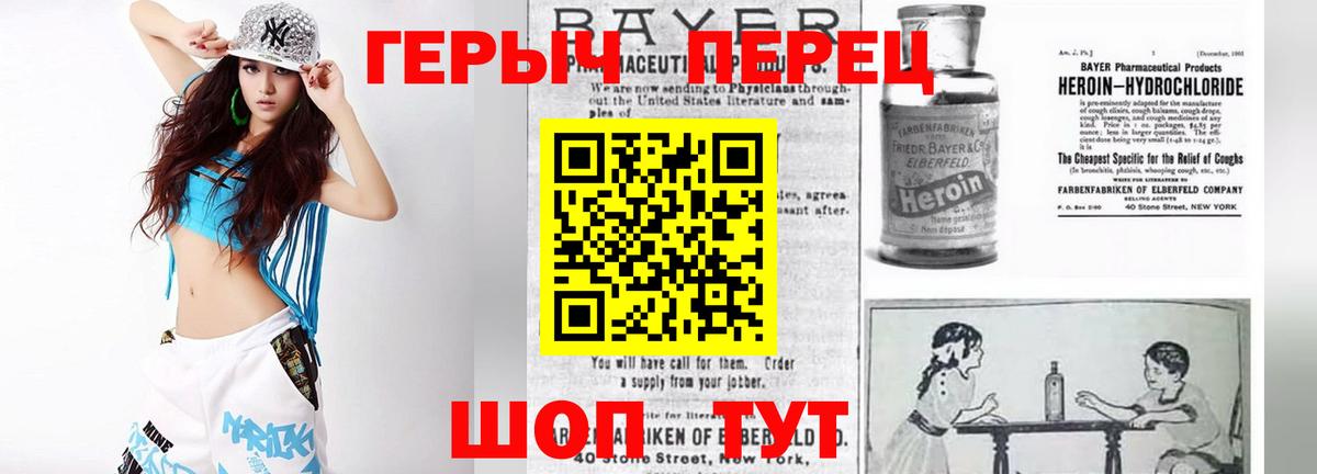 Гагарин  ГЕРОИН Афган  Вход с VPN 
