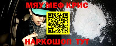 амфетамин Лесосибирск