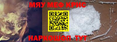 амфетамин Лесосибирск