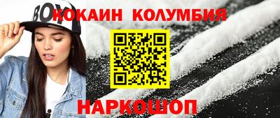 гидропоника Ливны