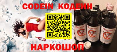 амфетамин Лесосибирск