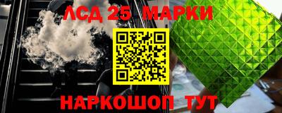 амфетамин Лесосибирск