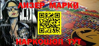 гидропоника Ливны