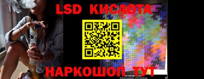 гидропоника Ливны
