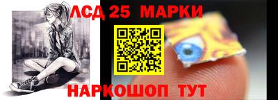 амфетамин Лесосибирск