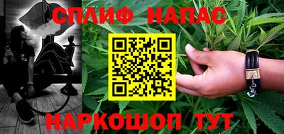 амфетамин Лесосибирск
