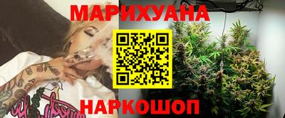 гидропоника Ливны