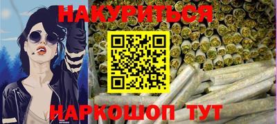 гидропоника Ливны