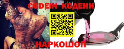 амфетамин Лесосибирск