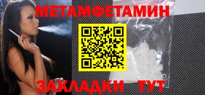 амфетамин Лесосибирск