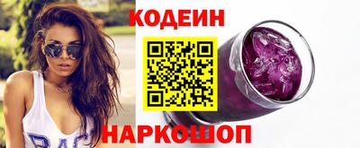амфетамин Лесосибирск