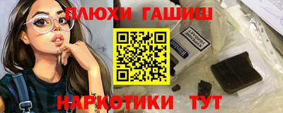 гидропоника Ливны