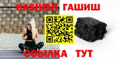 амфетамин Лесосибирск