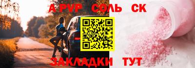 амфетамин Лесосибирск