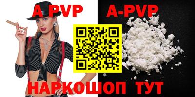 амфетамин Лесосибирск