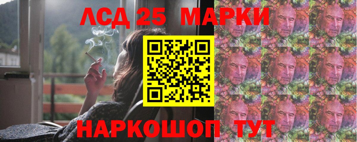 ЛСД экстази ecstasy Гагарин
