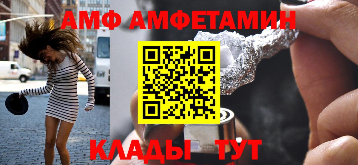 Гагарин  Первитин  Метамфетамин пудра  Вход с VPN  Метамфетамин пудра 