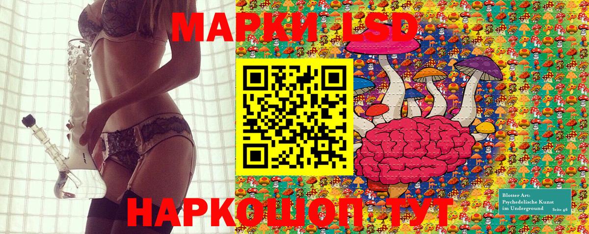 Наркотические марки 1500мкг  Вход с VPN  Марки 25I-NBOMe  Гагарин 